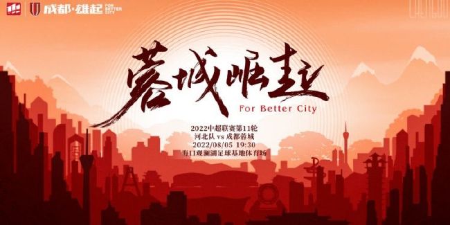 巴萨愿支付2500万欧签阿根廷新星埃切维里巴萨俱乐部目前引援的方向是在世界各地挖掘年轻球员，除了即将到队的罗克，他们还对多位年轻球员感兴趣，埃切维里是其中之一。